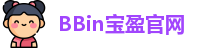 BBin宝盈